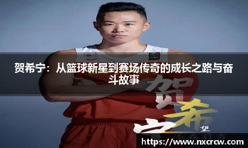 乐竞·体育官方网站